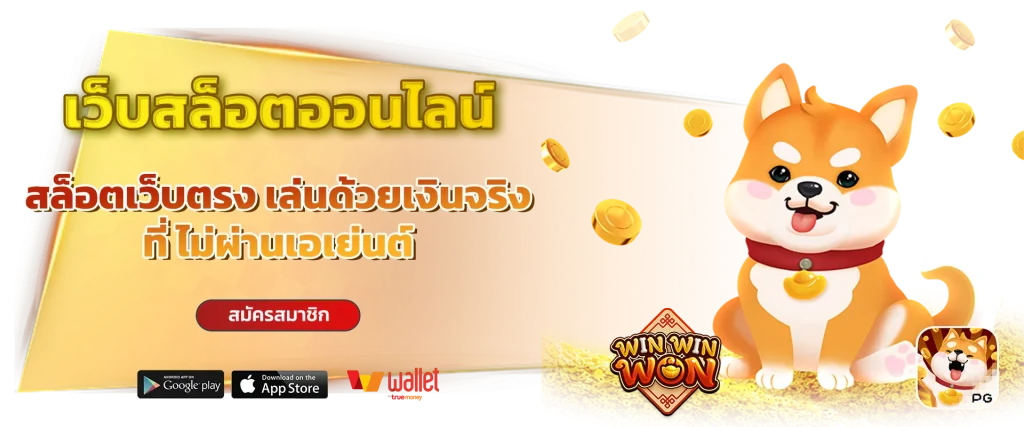 betflix life เข้าสู่ระบบ