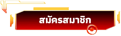 betfliklife